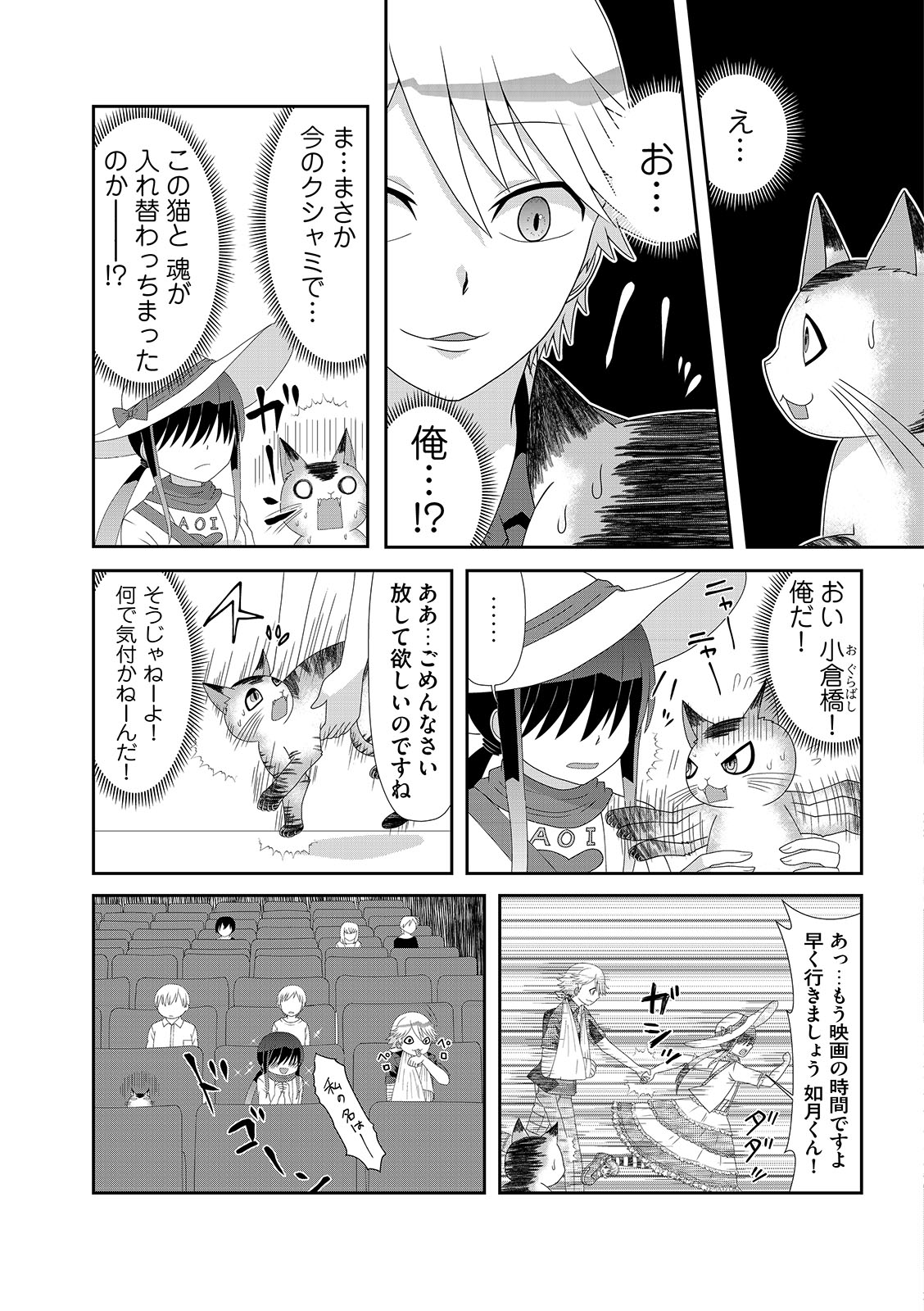 漫画