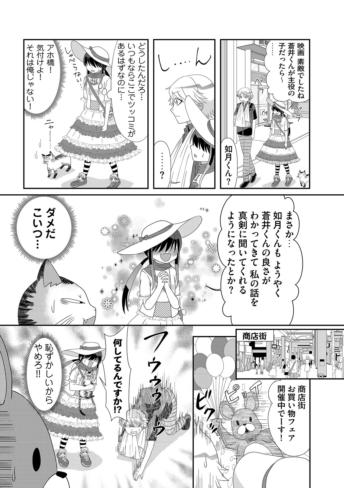 漫画