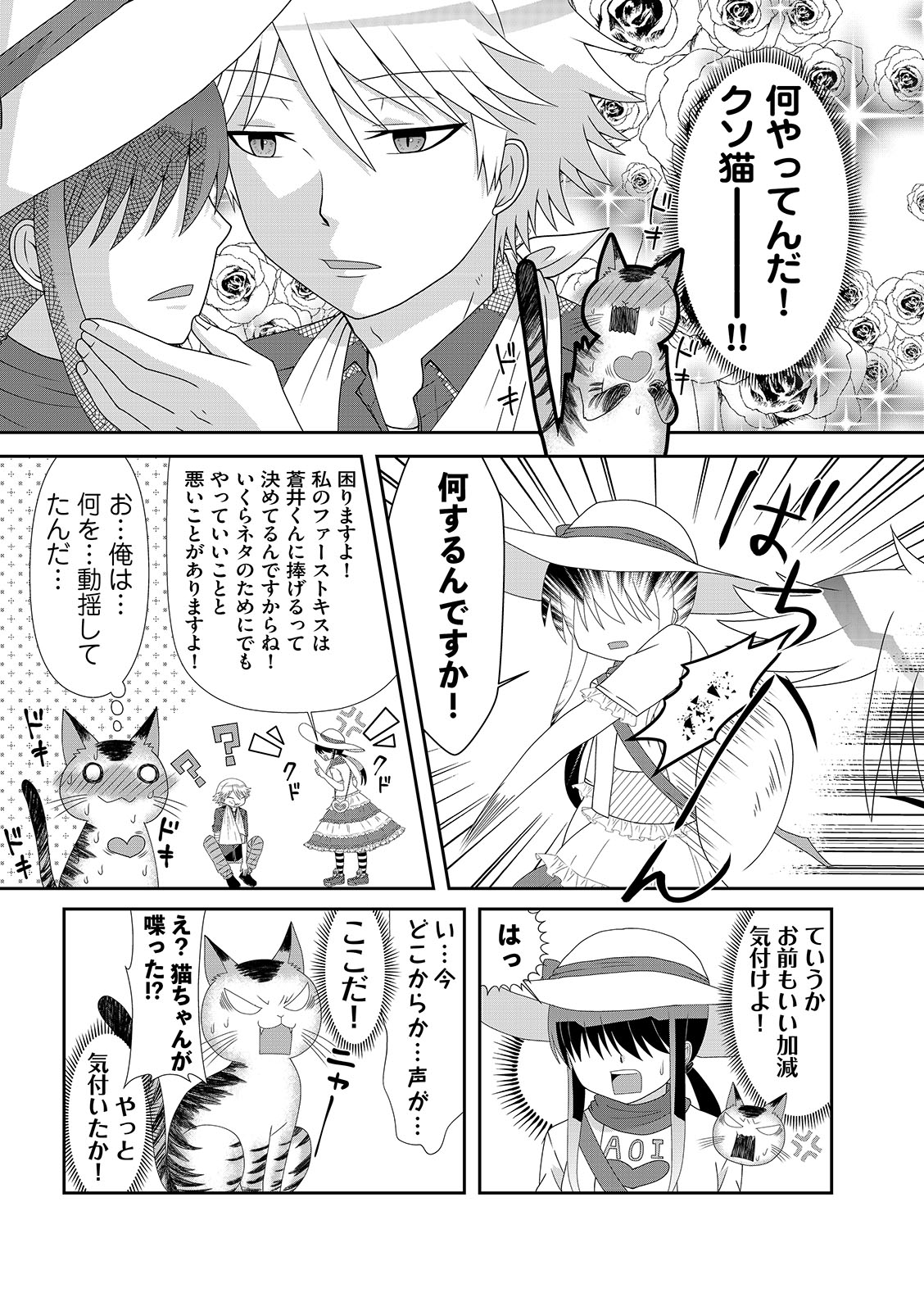漫画