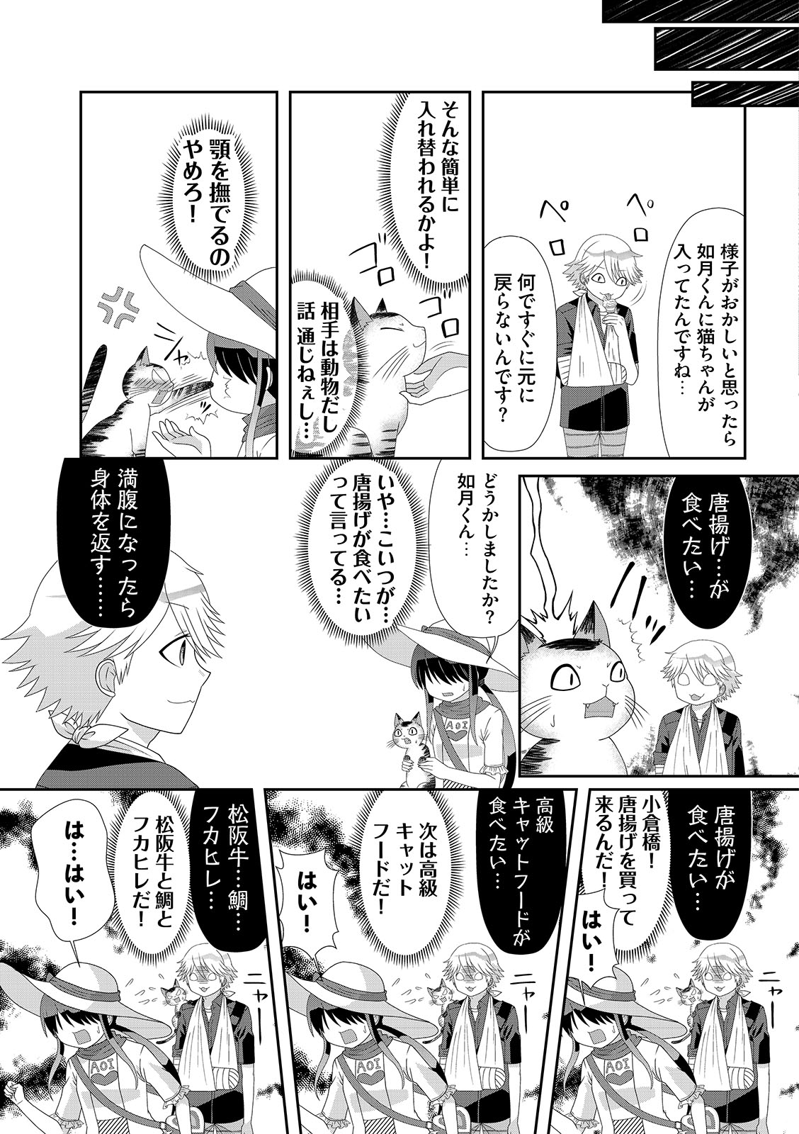 漫画