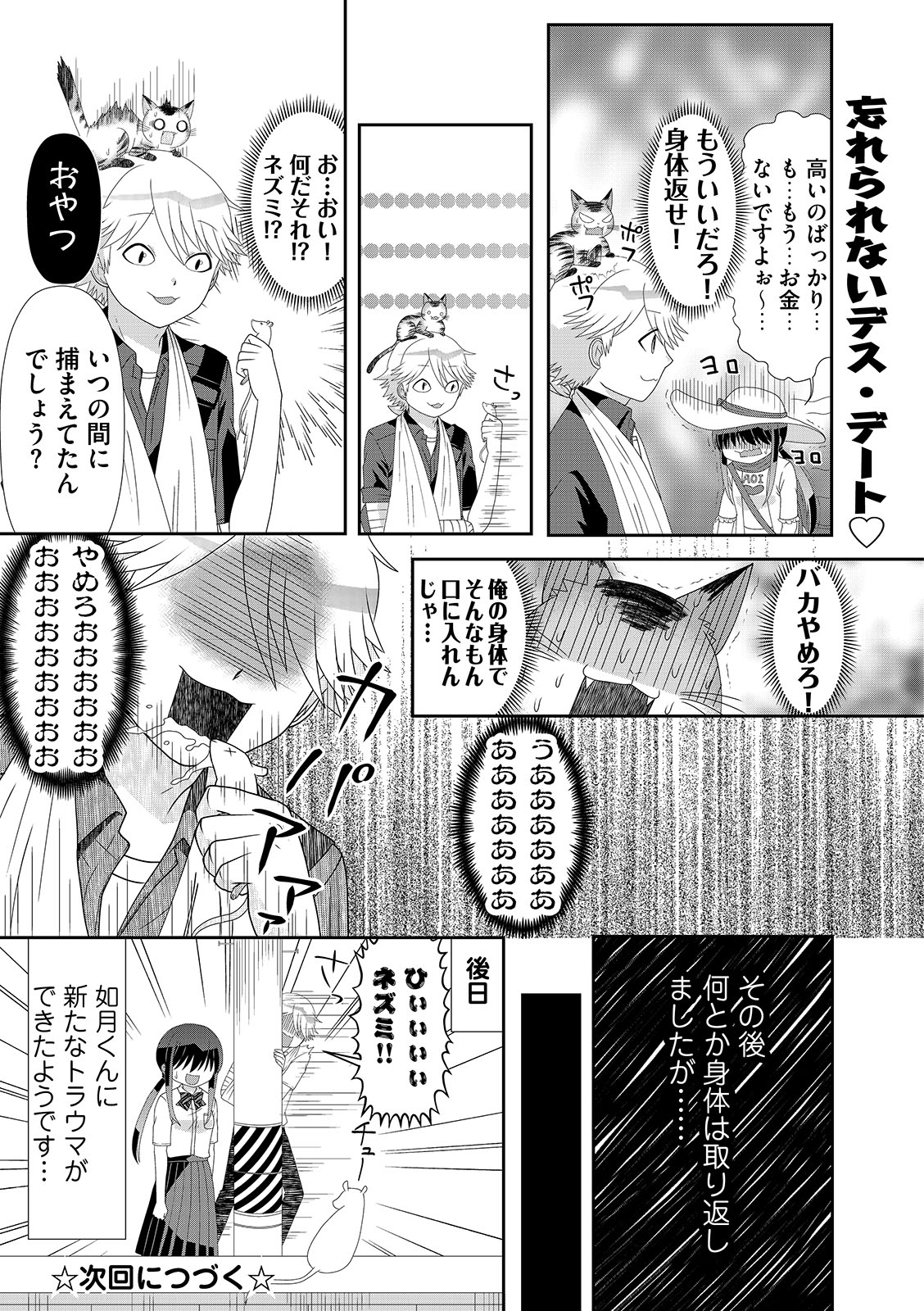 漫画