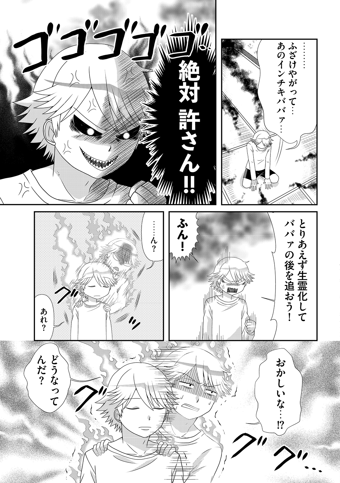 漫画