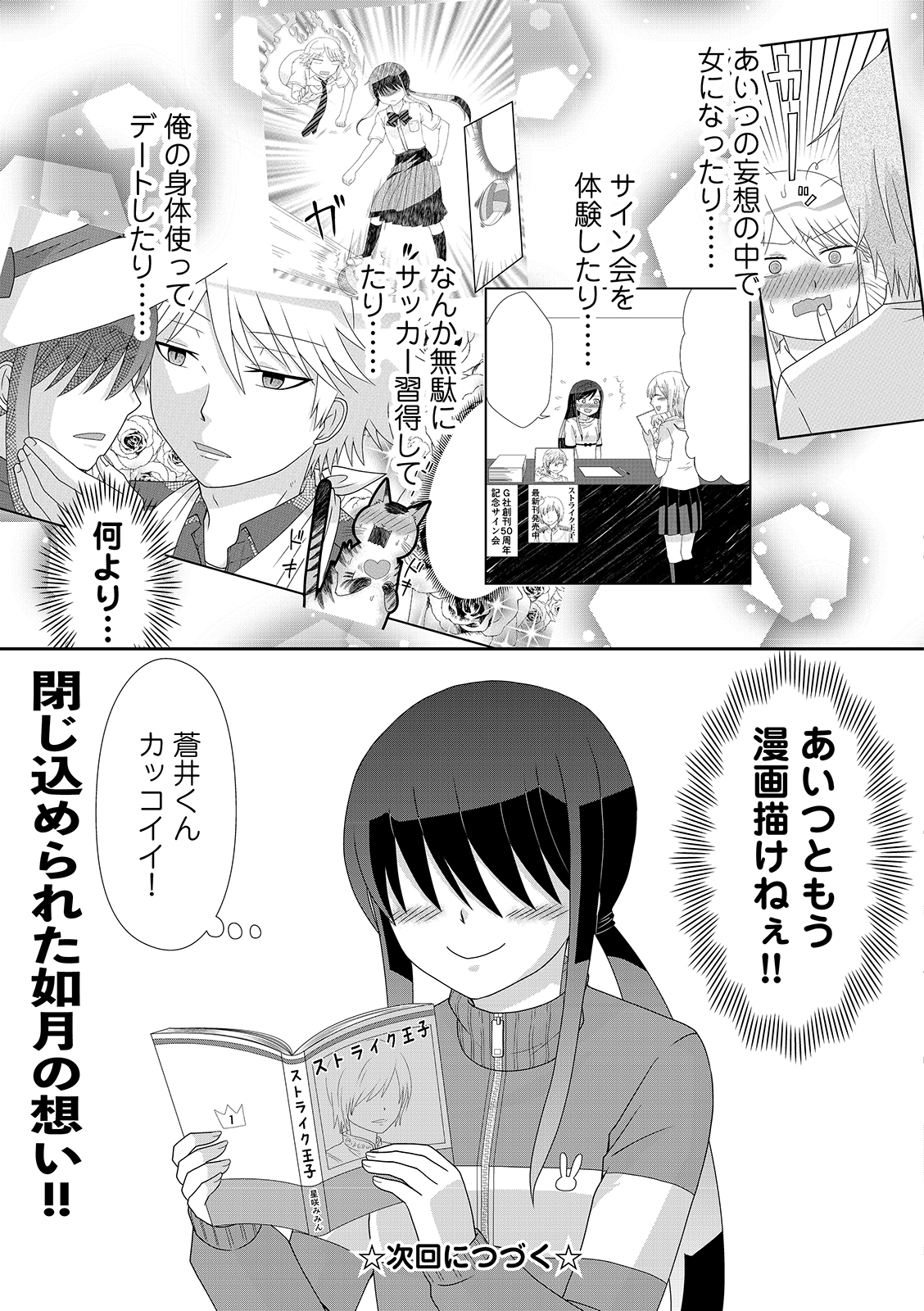 漫画