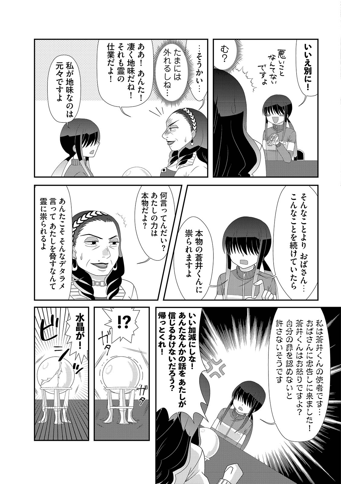 漫画