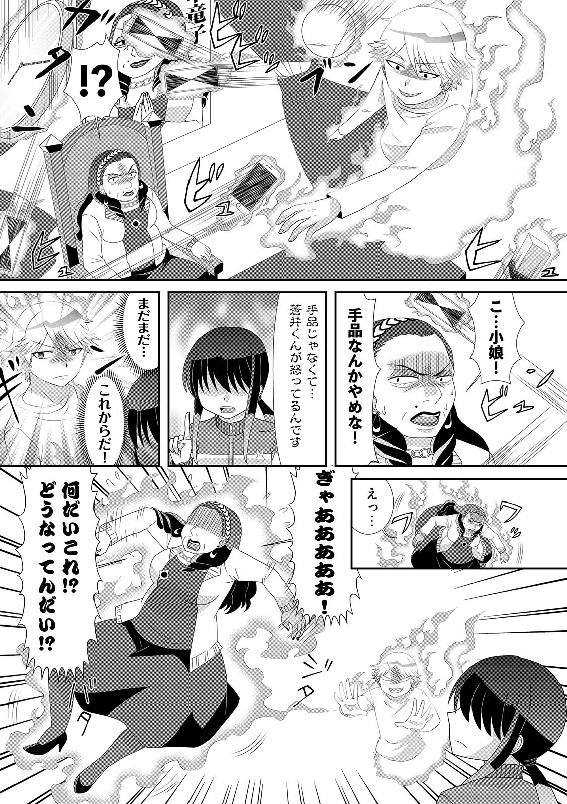 漫画