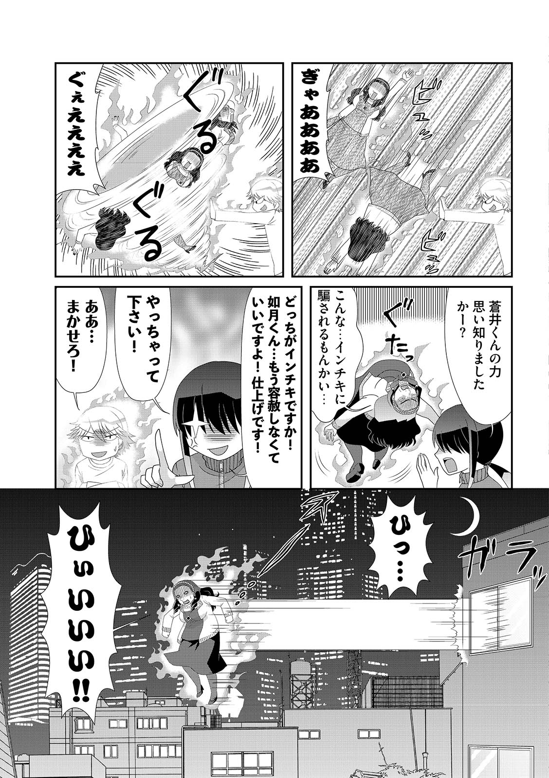 漫画