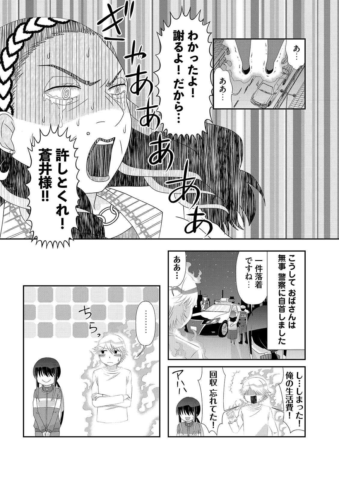 漫画