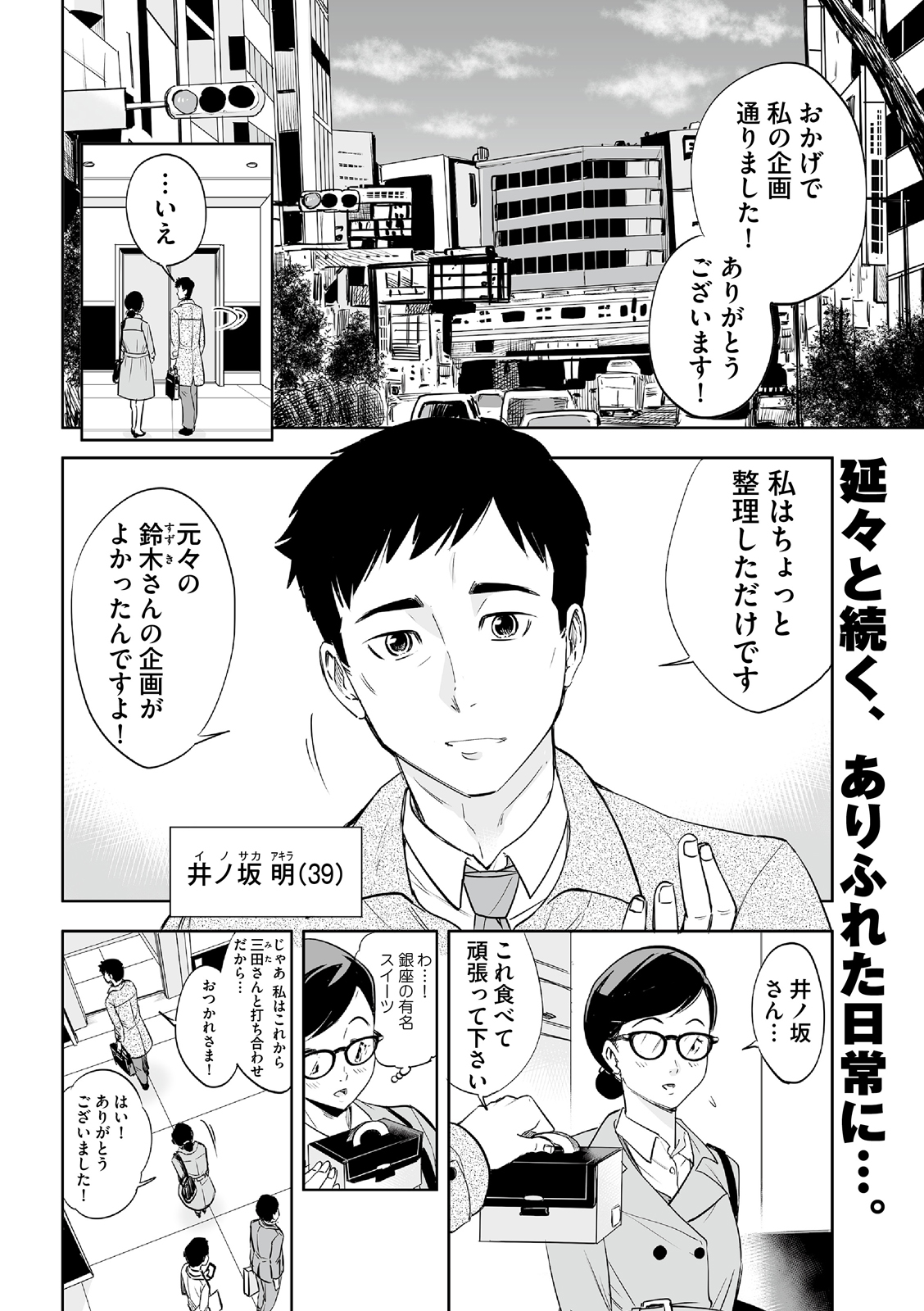 漫画