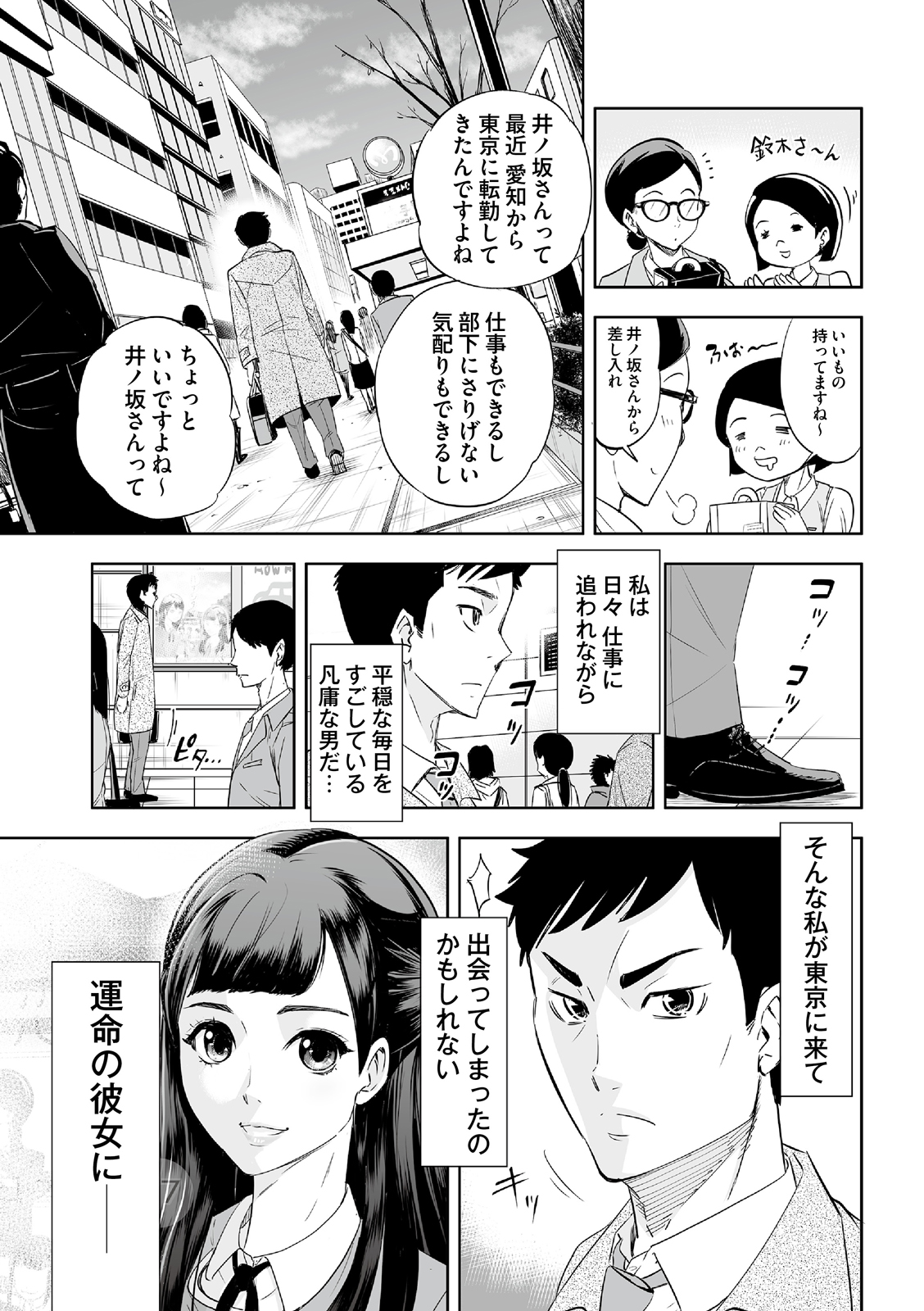 漫画