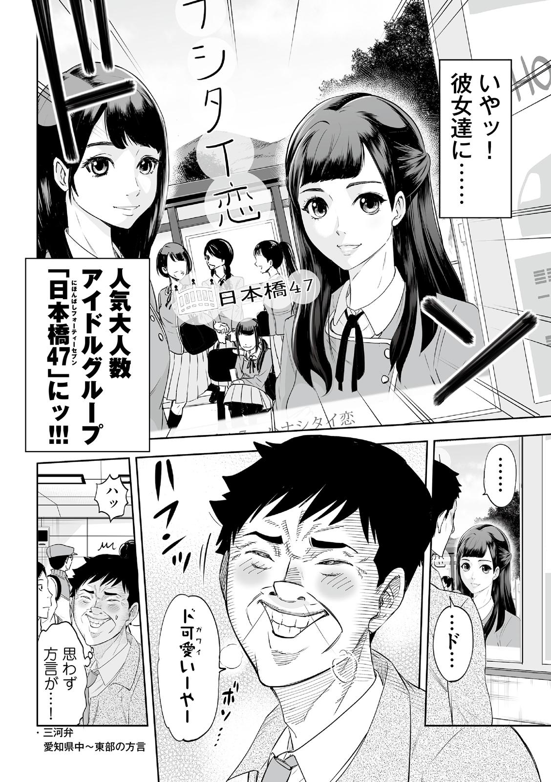 漫画