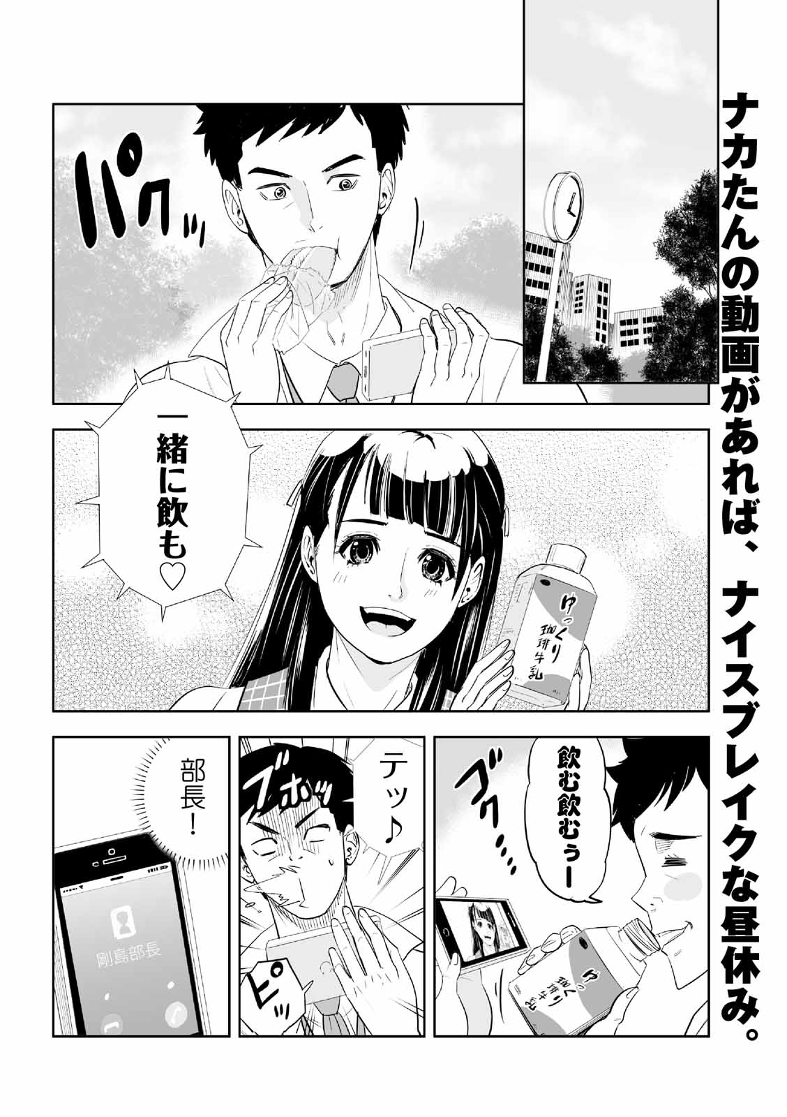 漫画