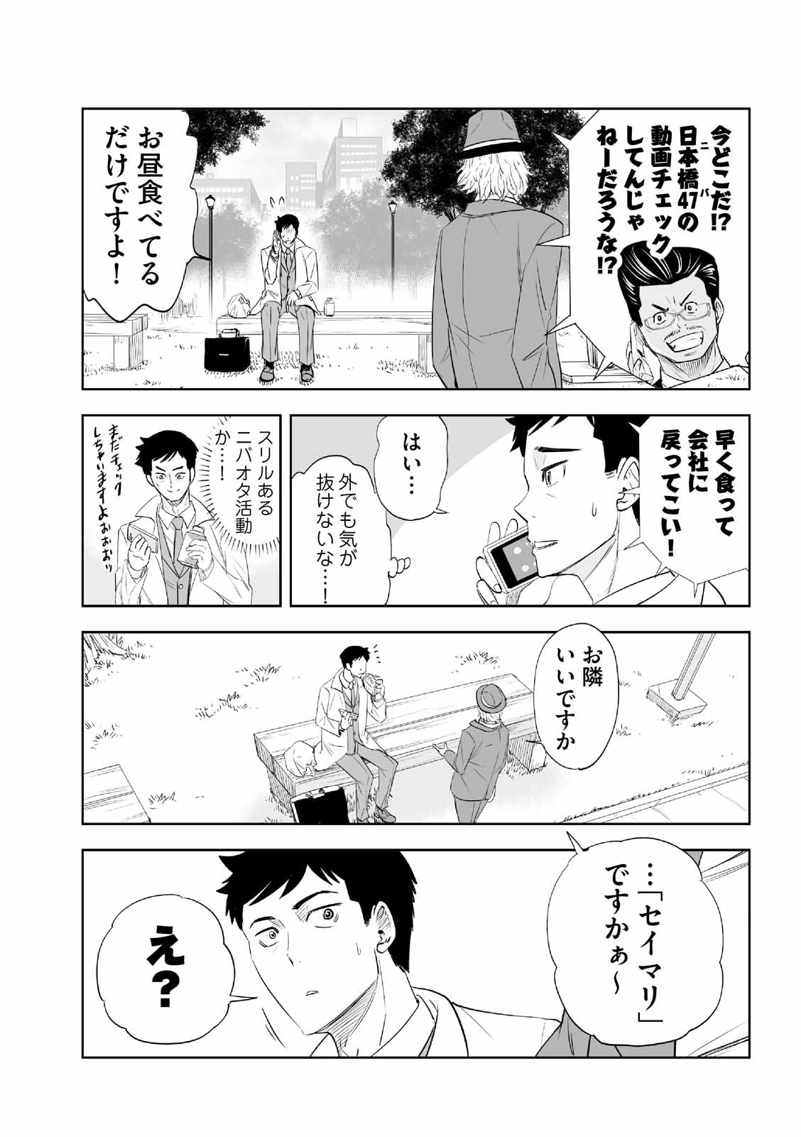 漫画