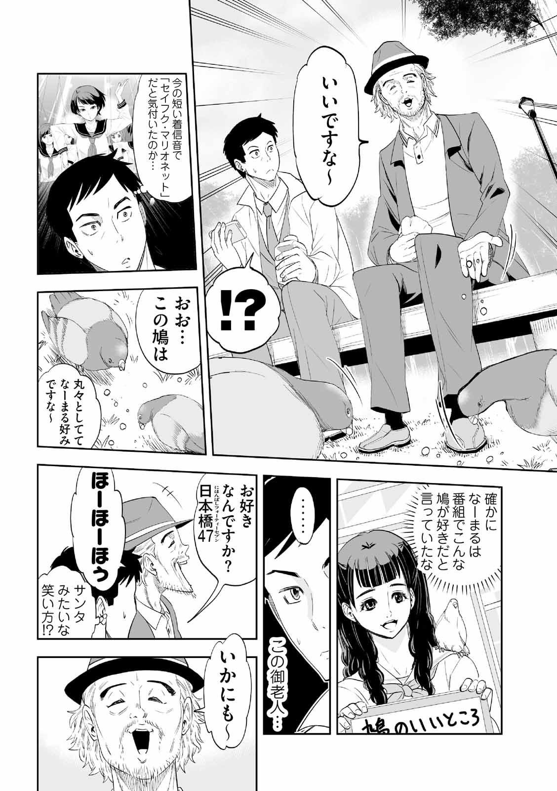 漫画