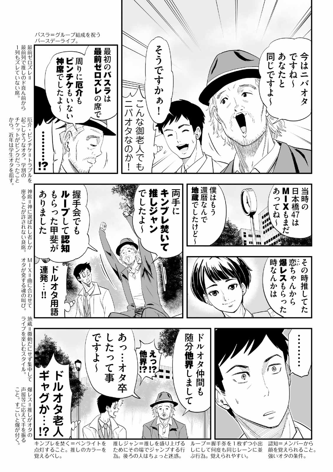 漫画