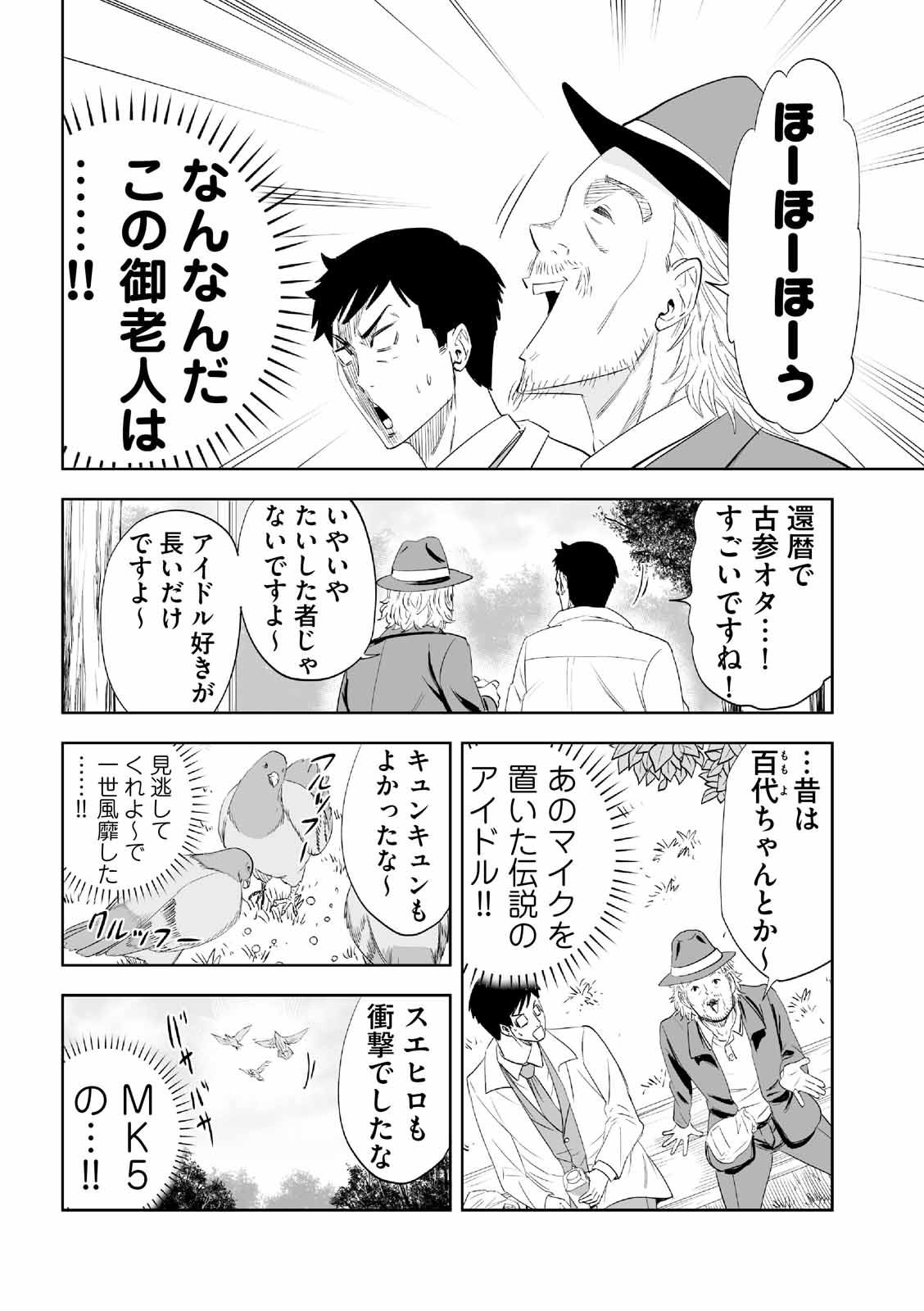漫画
