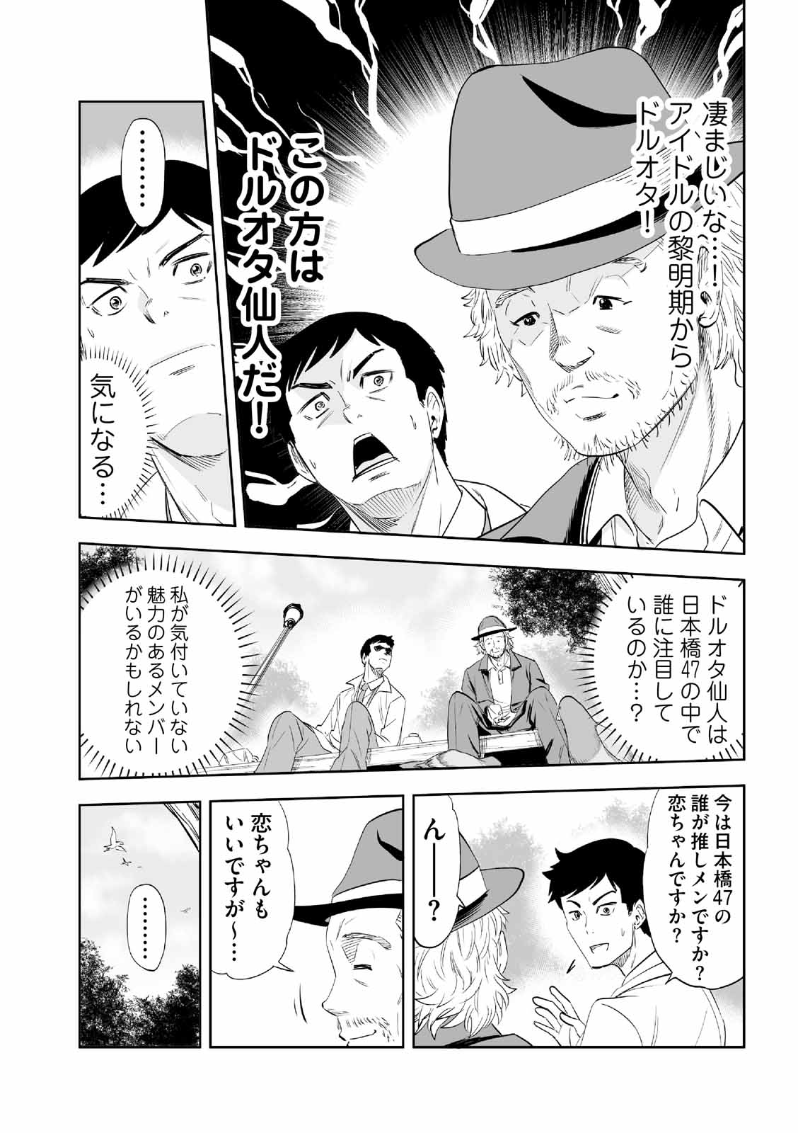 漫画