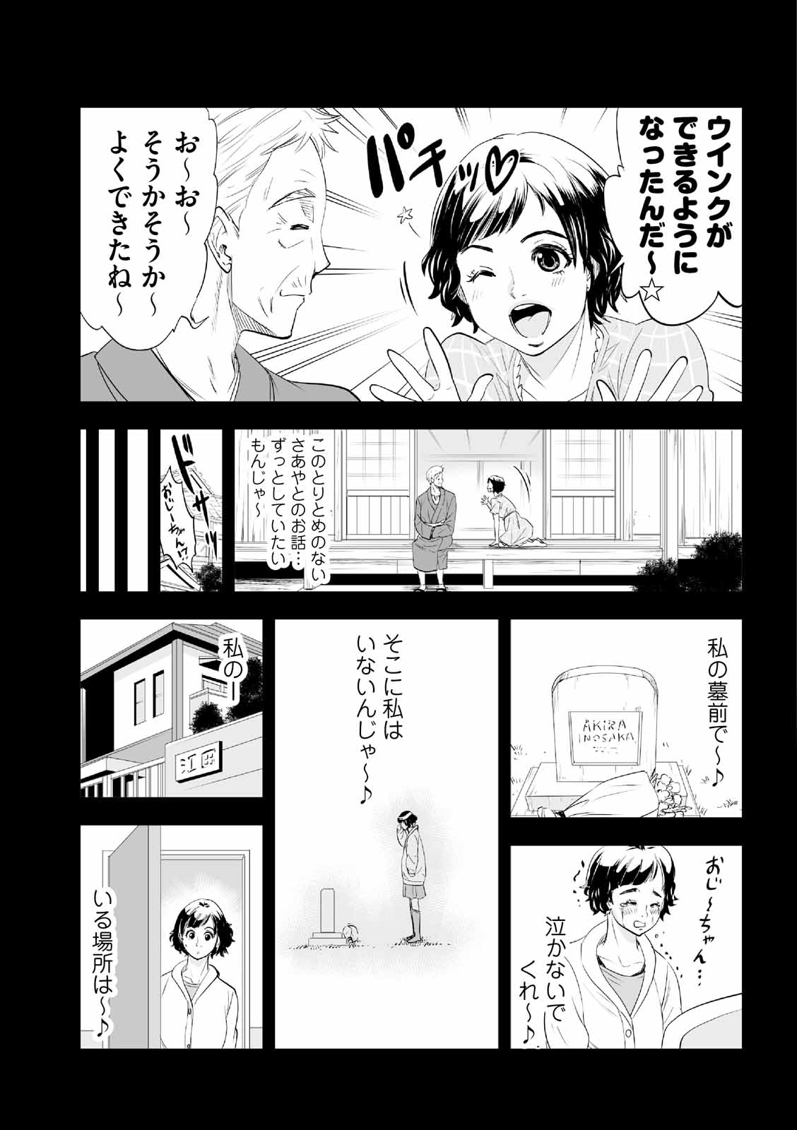 漫画