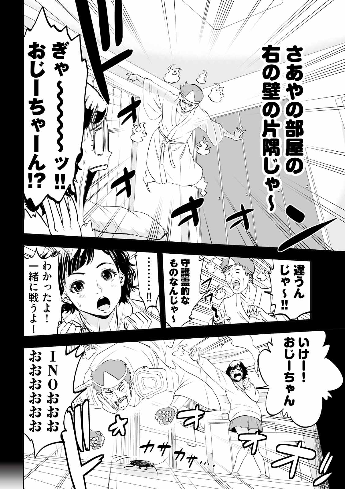 漫画
