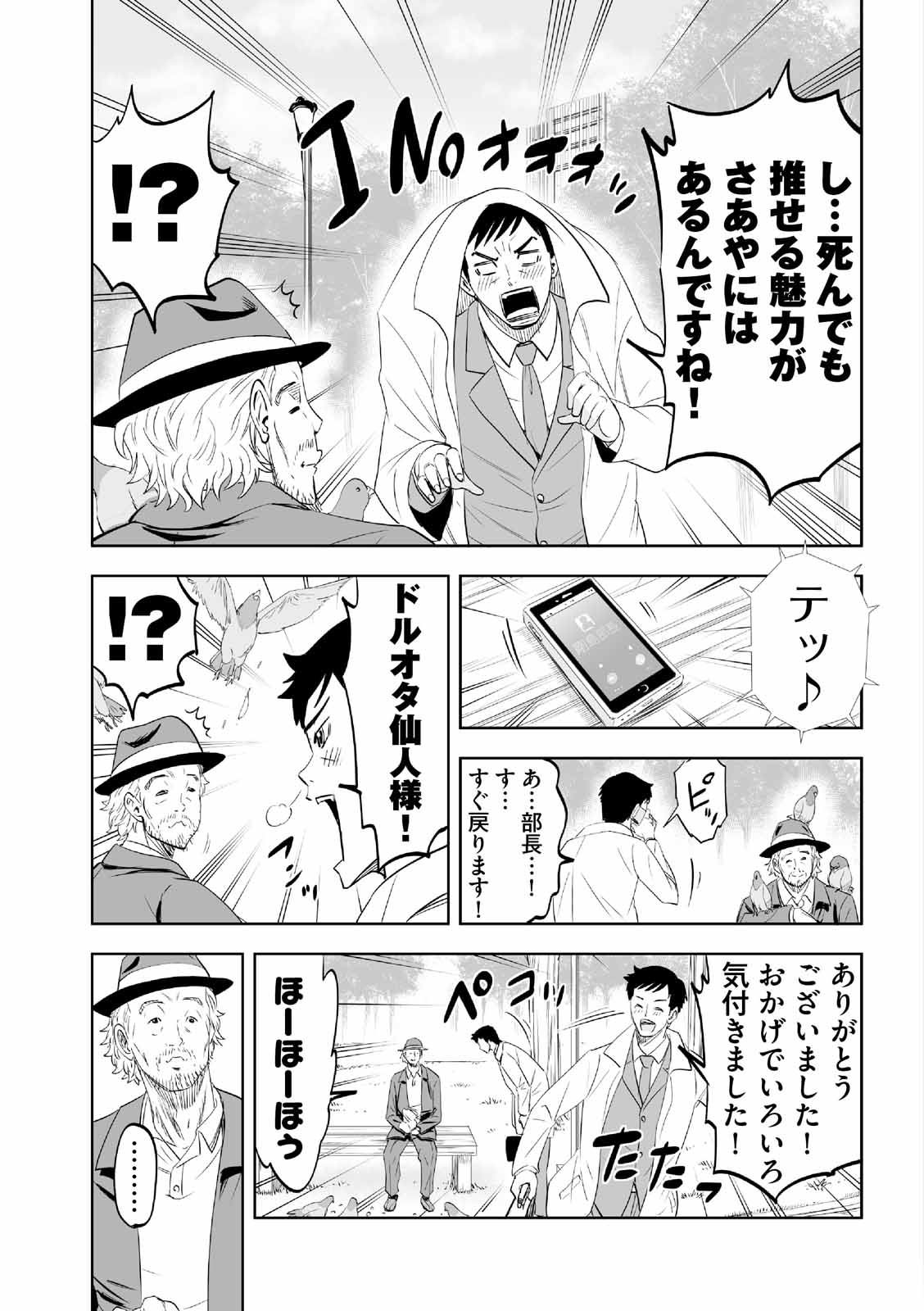 漫画