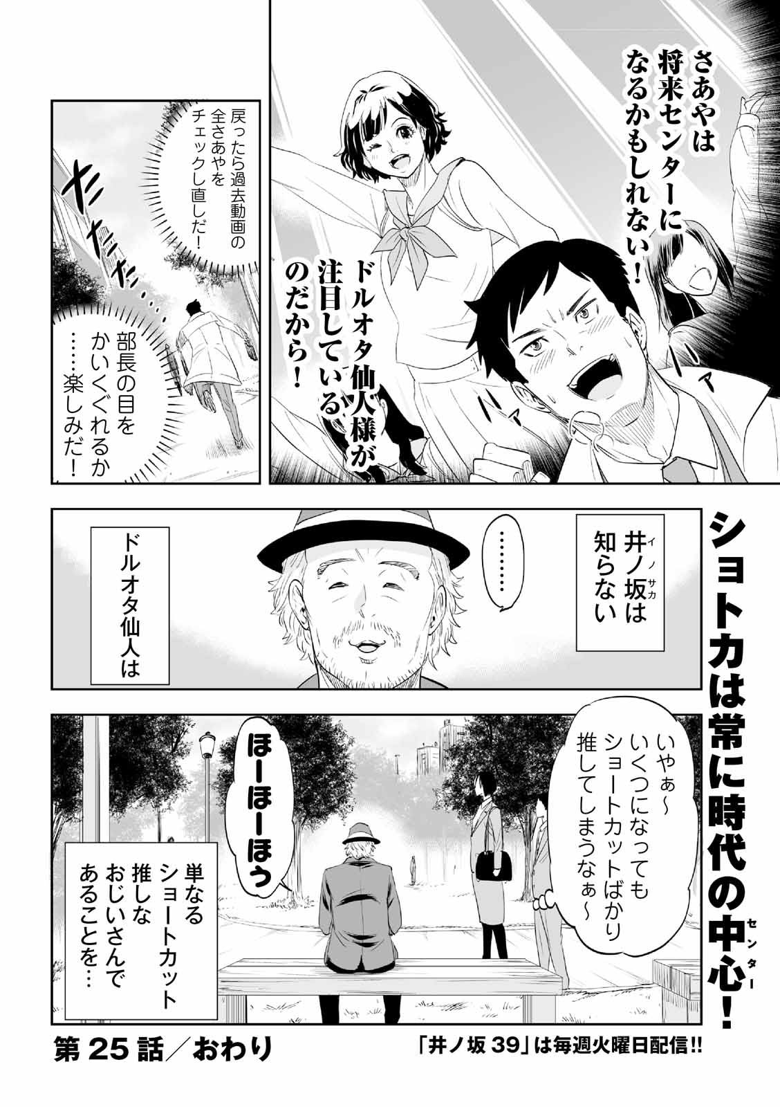 漫画