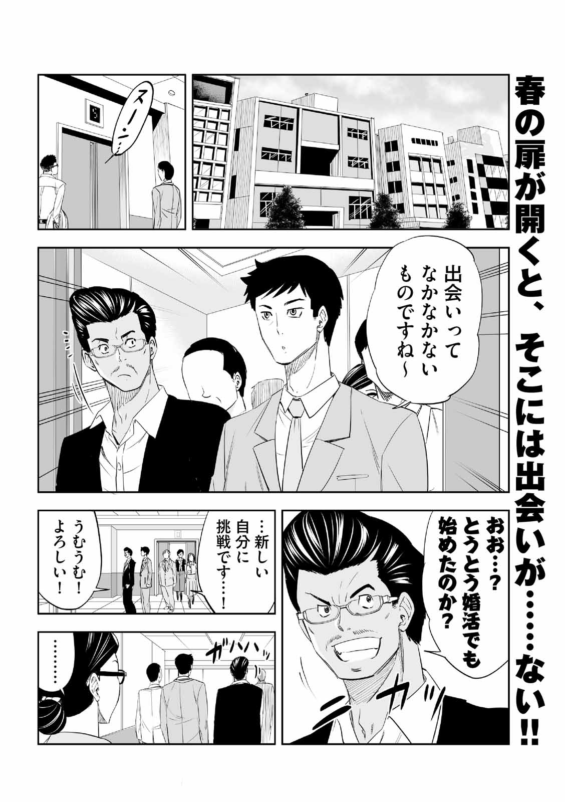 漫画