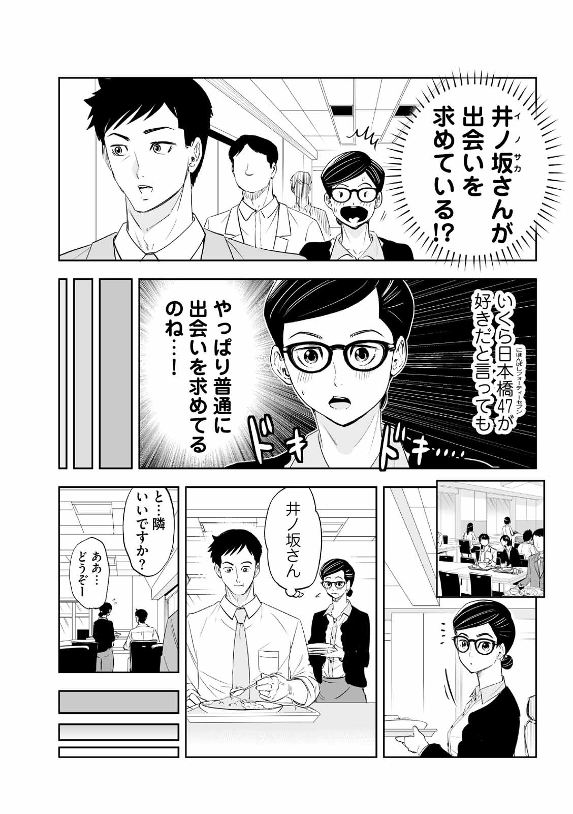 漫画