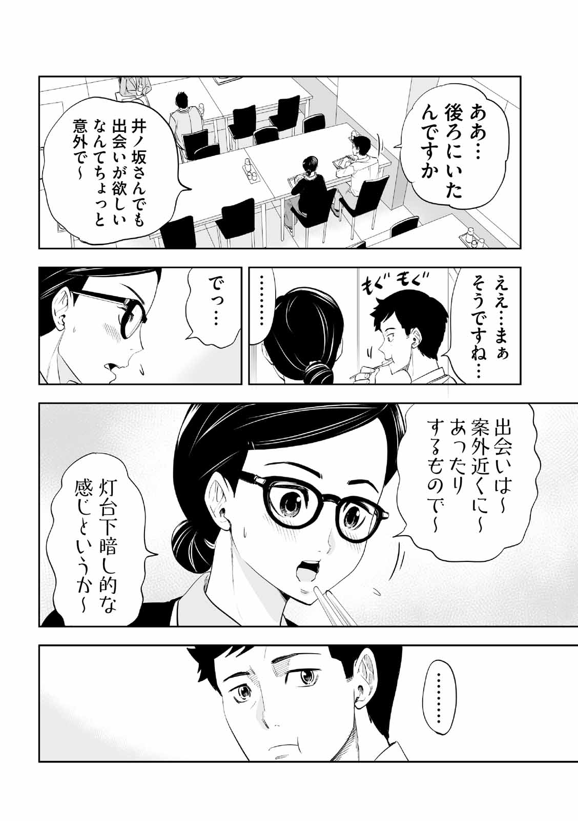 漫画