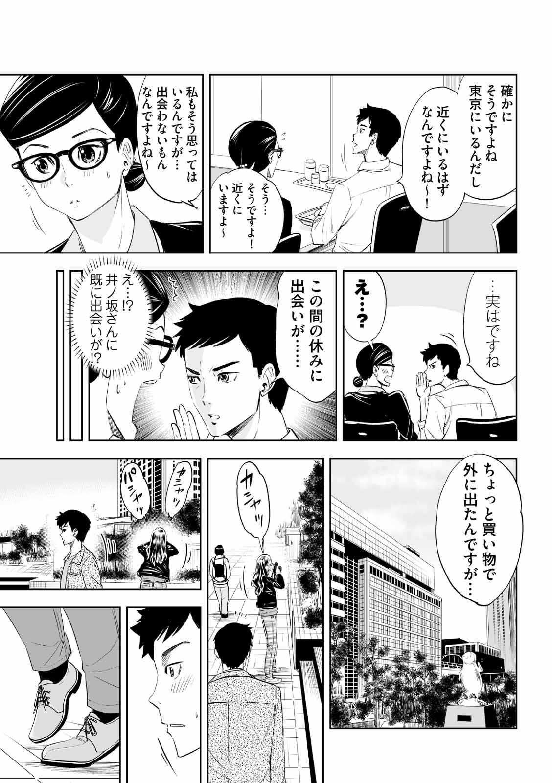 漫画