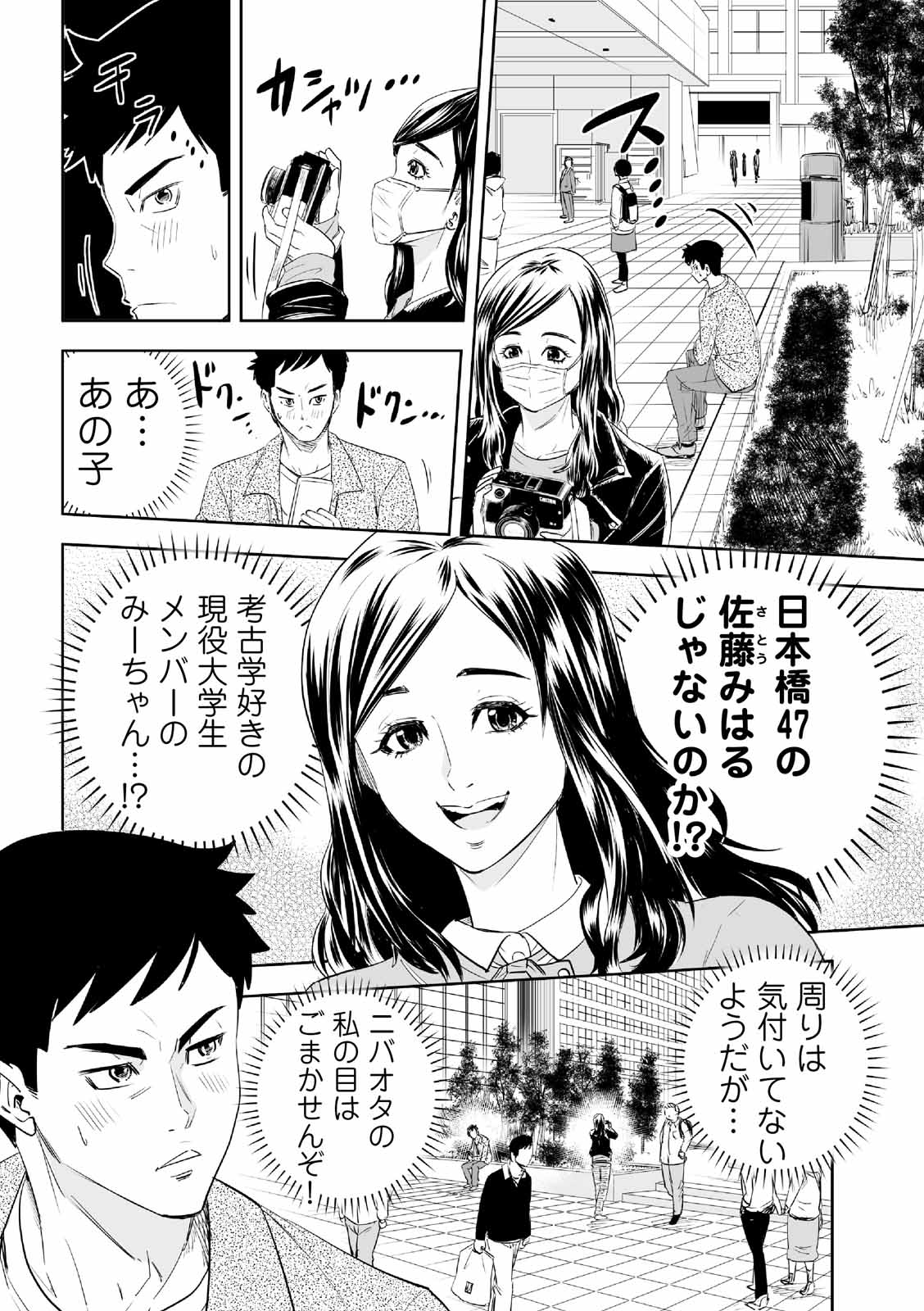 漫画