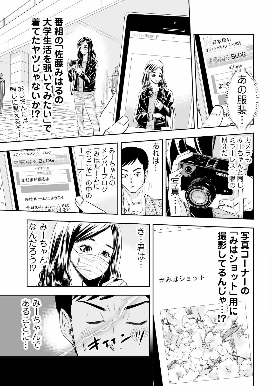 漫画