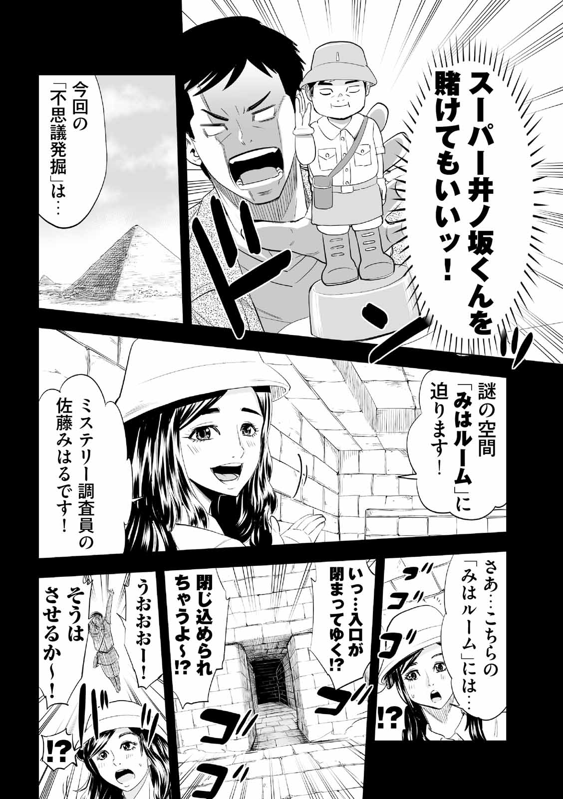 漫画