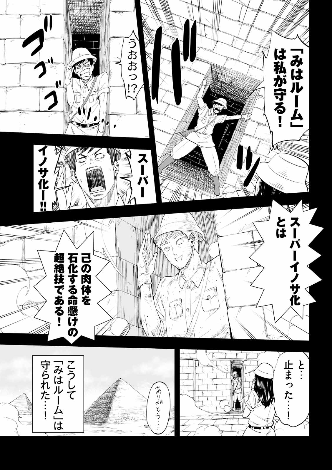 漫画