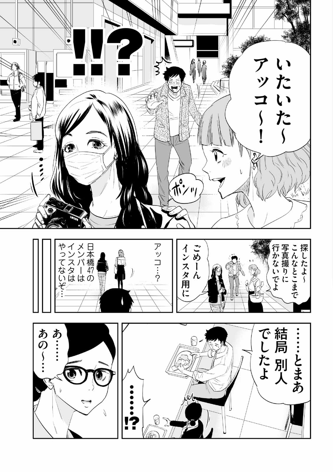 漫画
