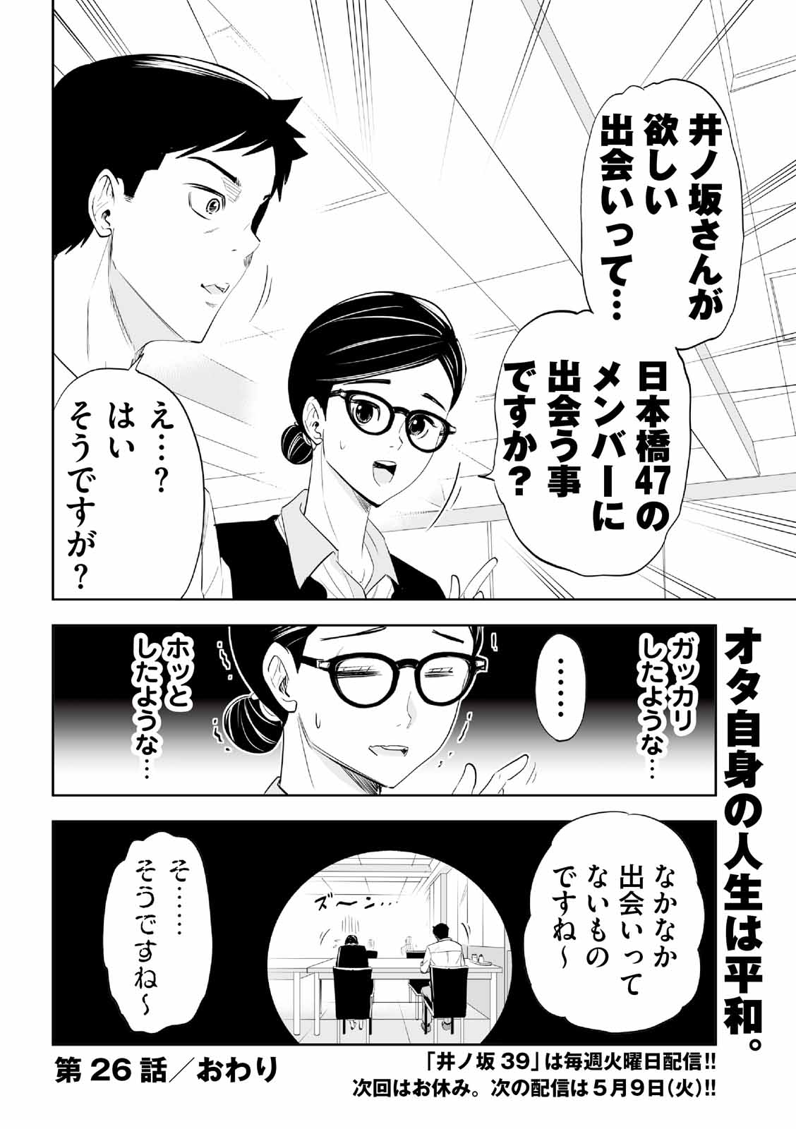 漫画