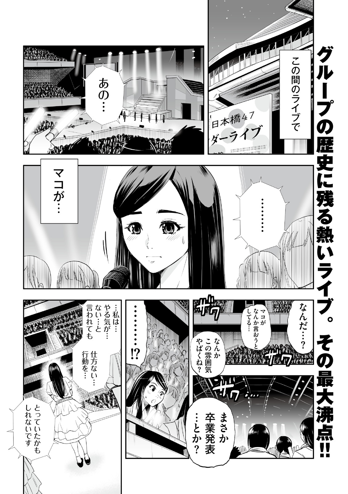 漫画