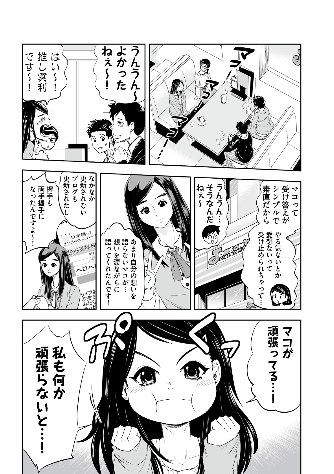 漫画