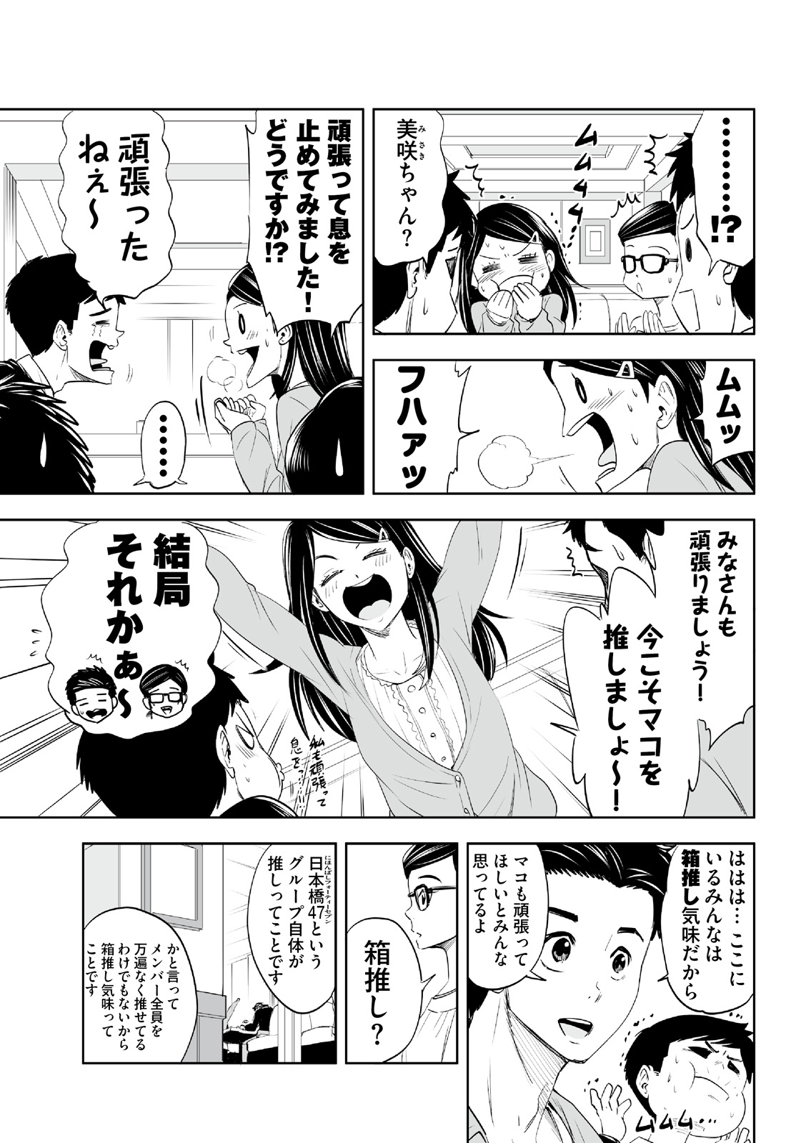 漫画