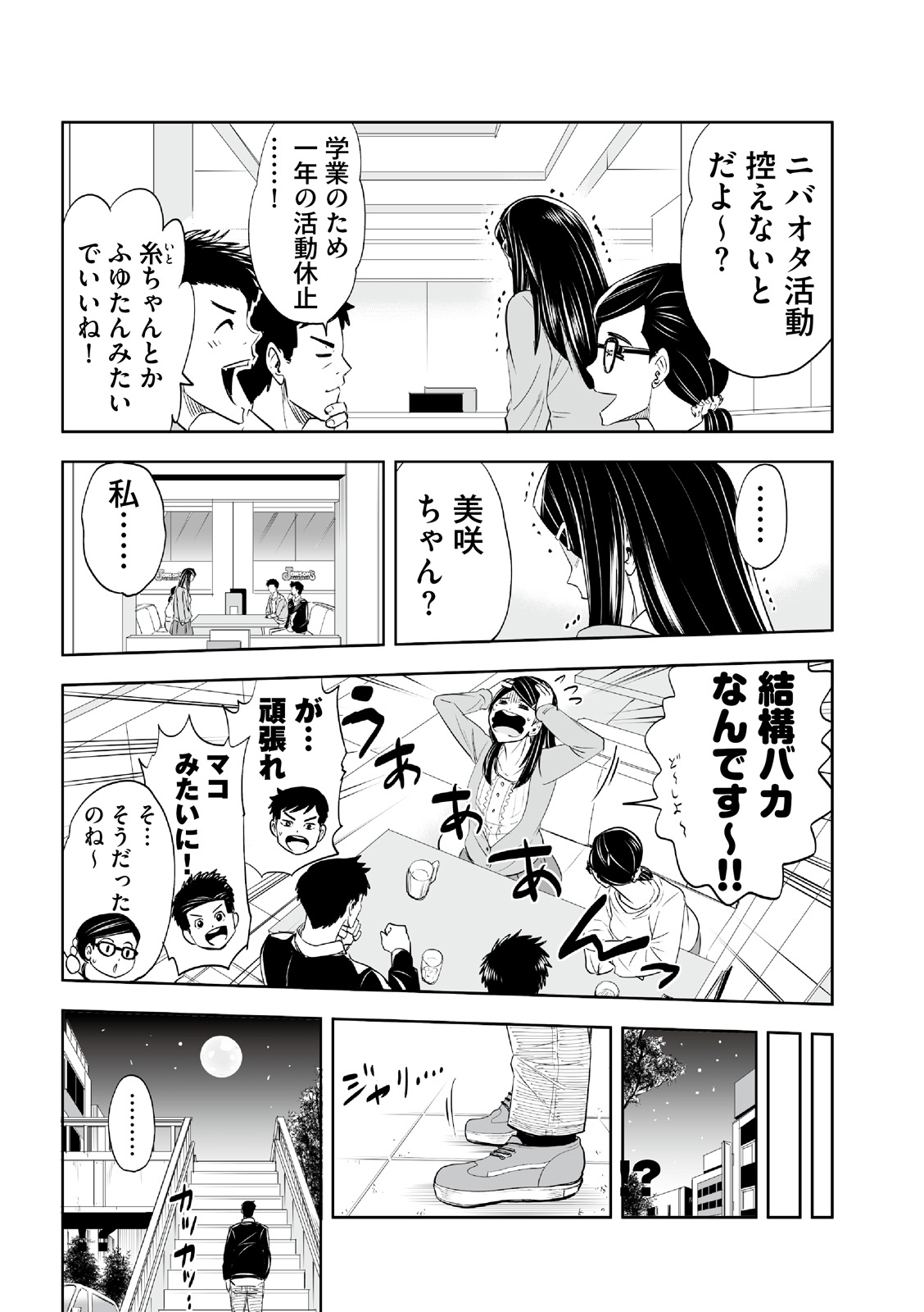 漫画