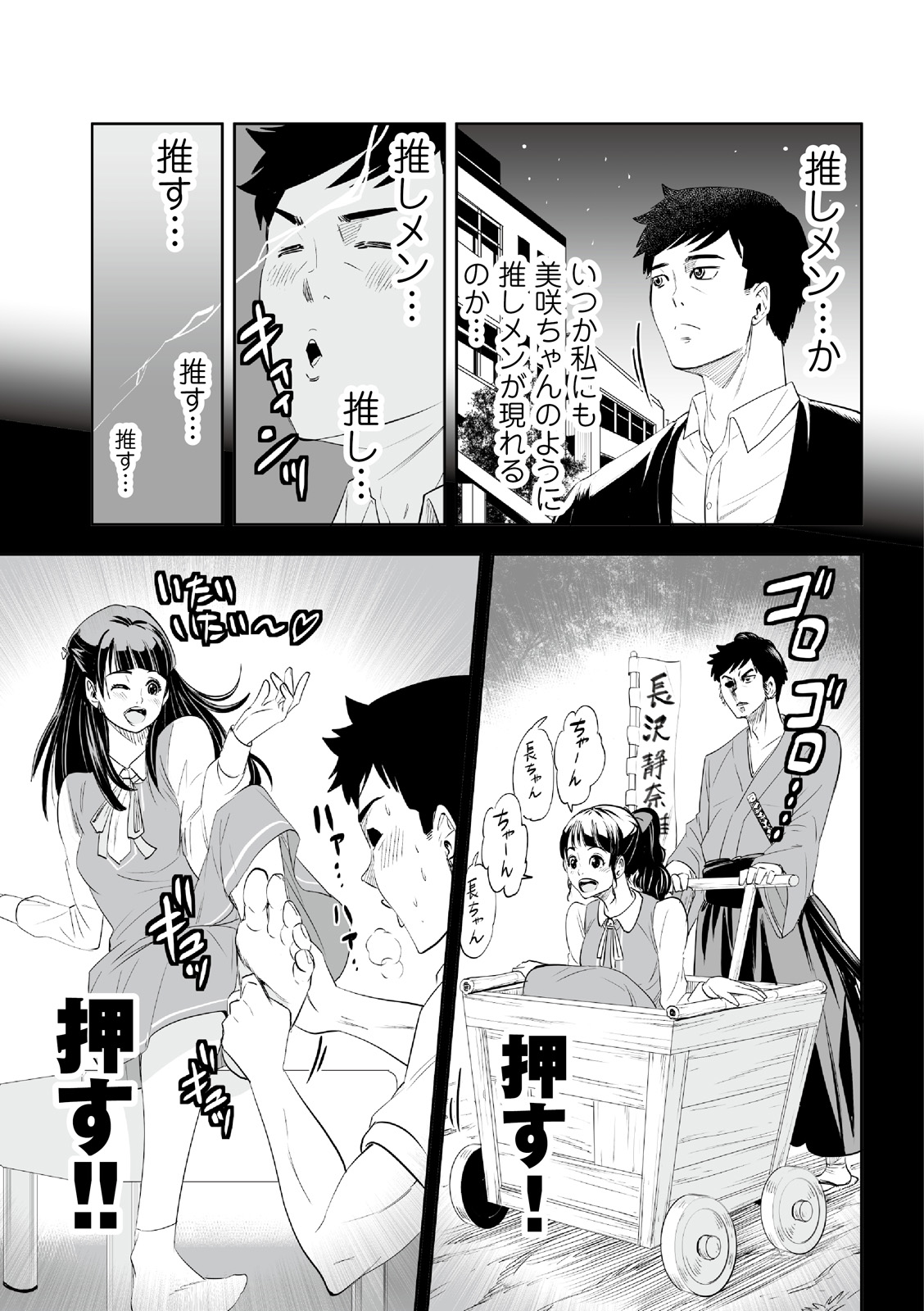 漫画
