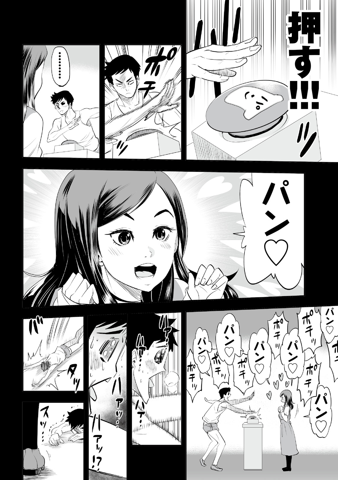 漫画