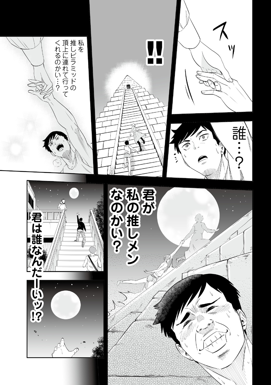 漫画