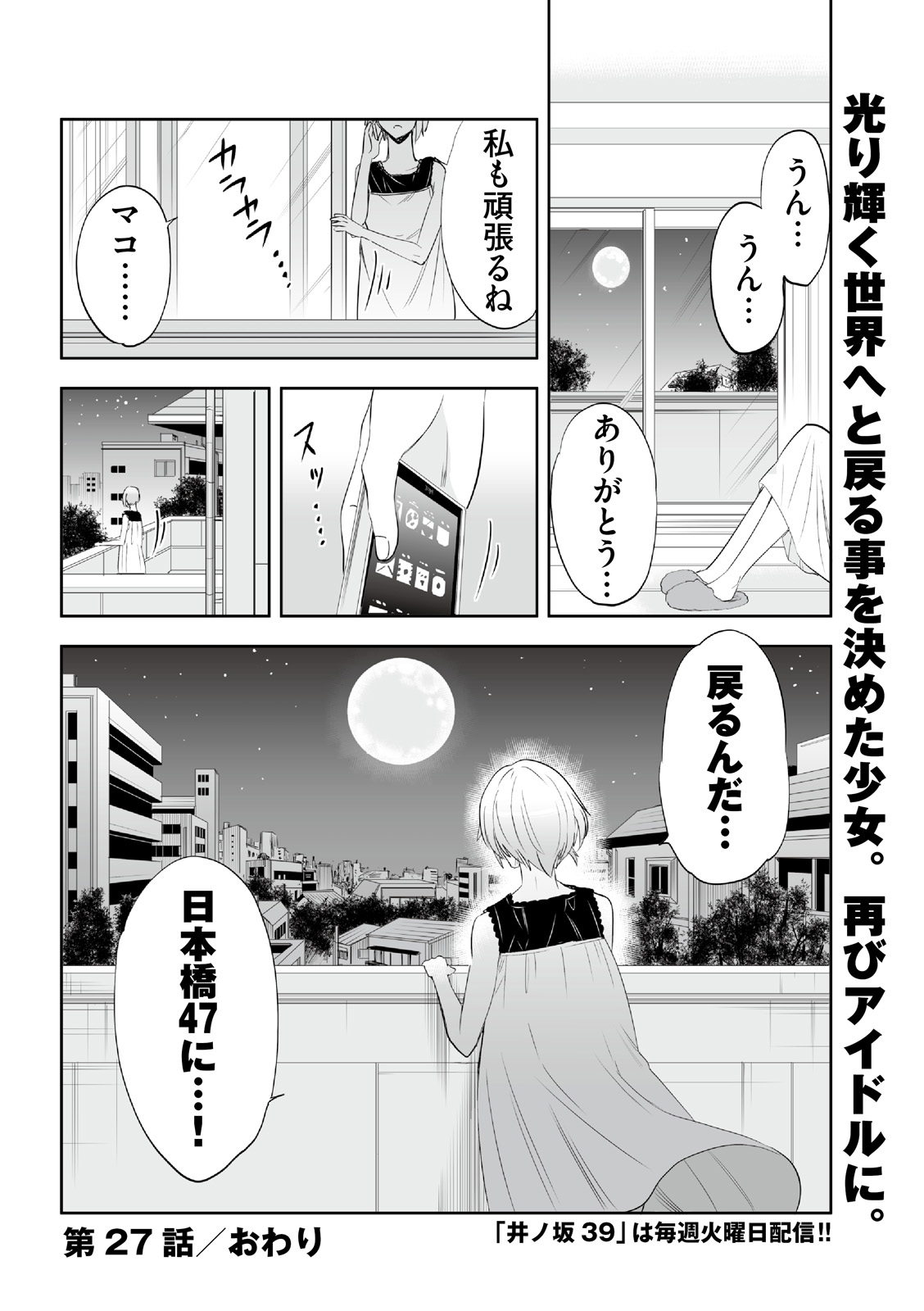 漫画