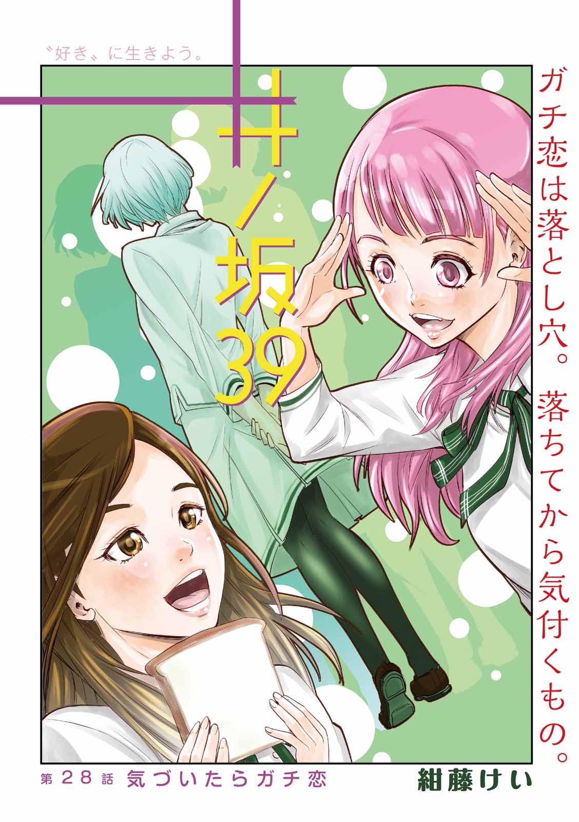 漫画