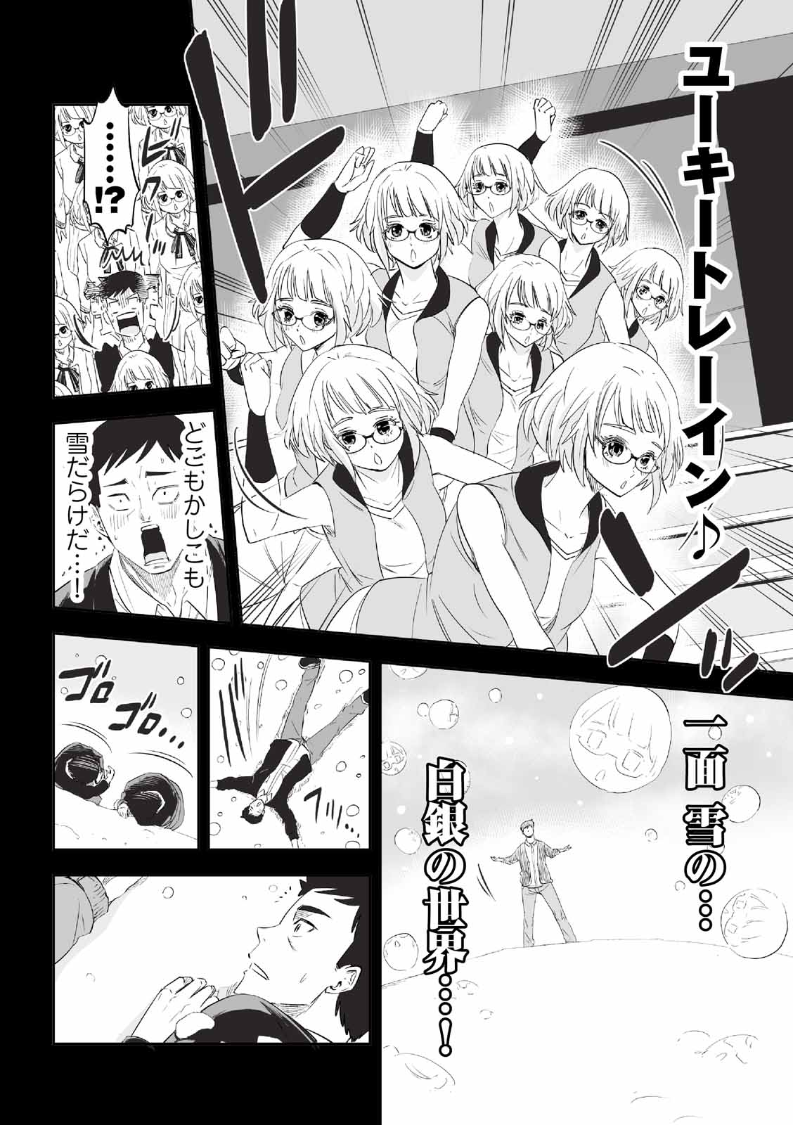 漫画
