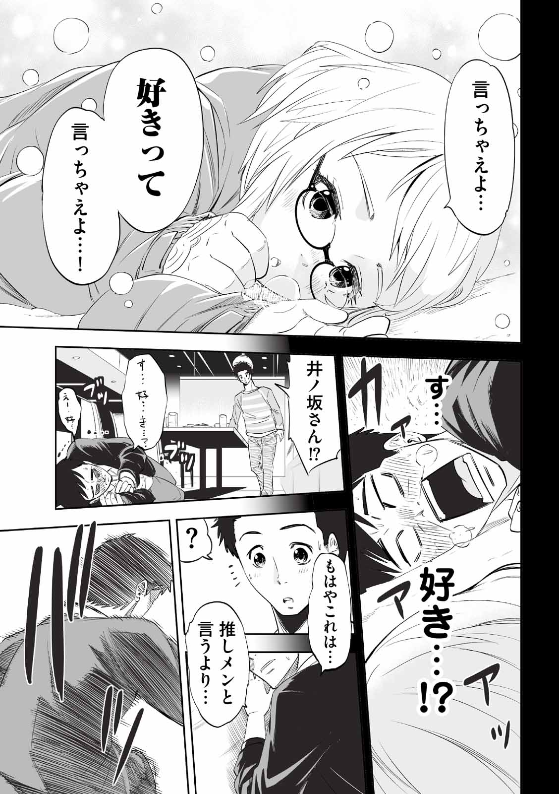 漫画