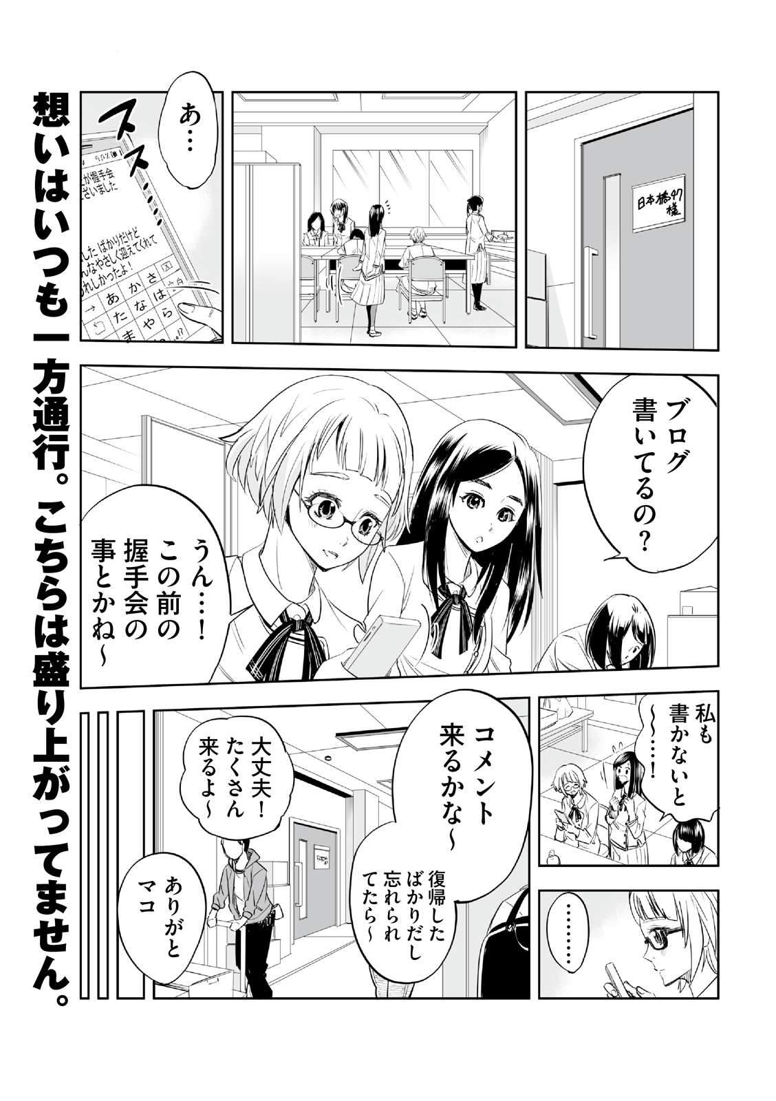 漫画