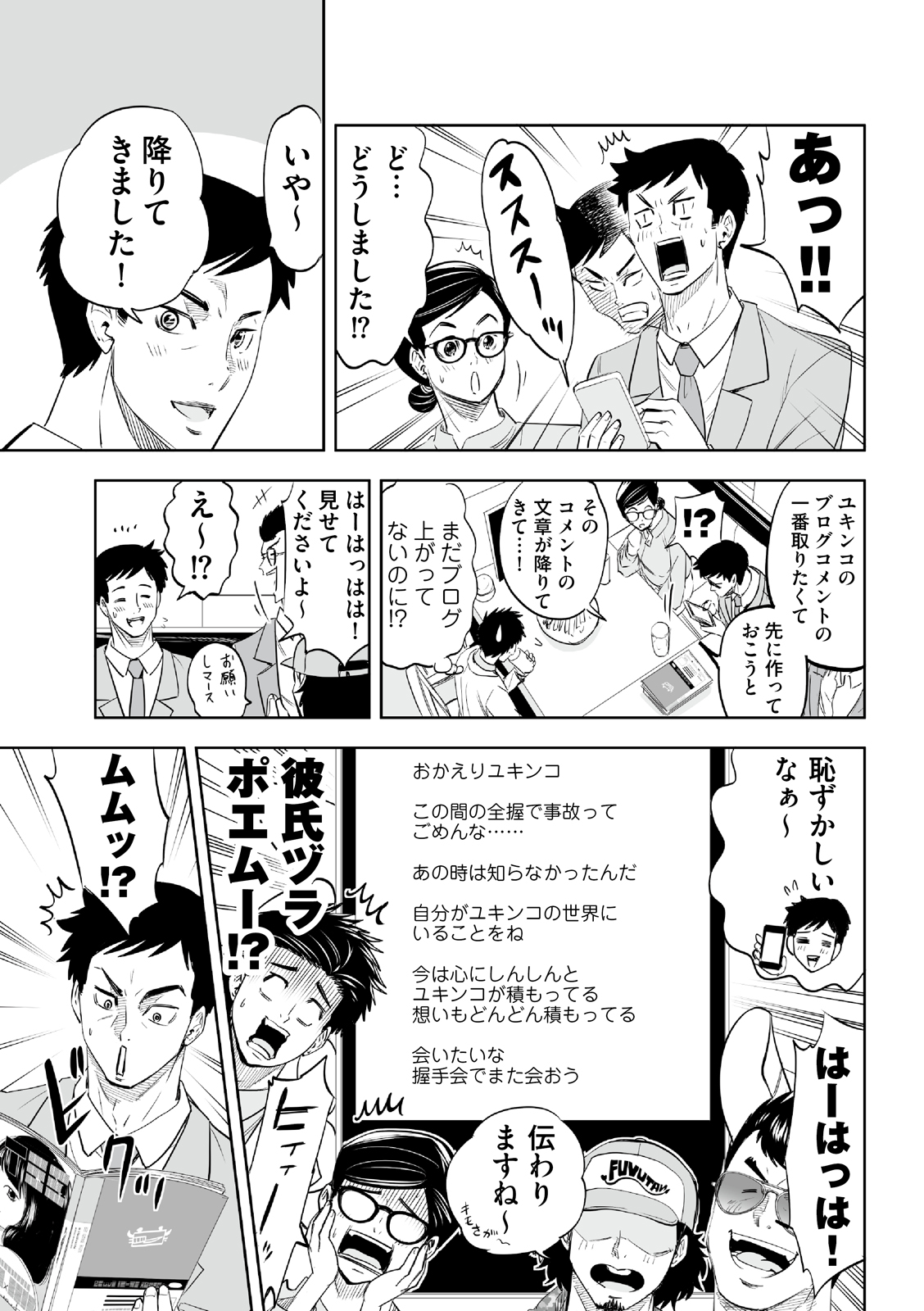 漫画
