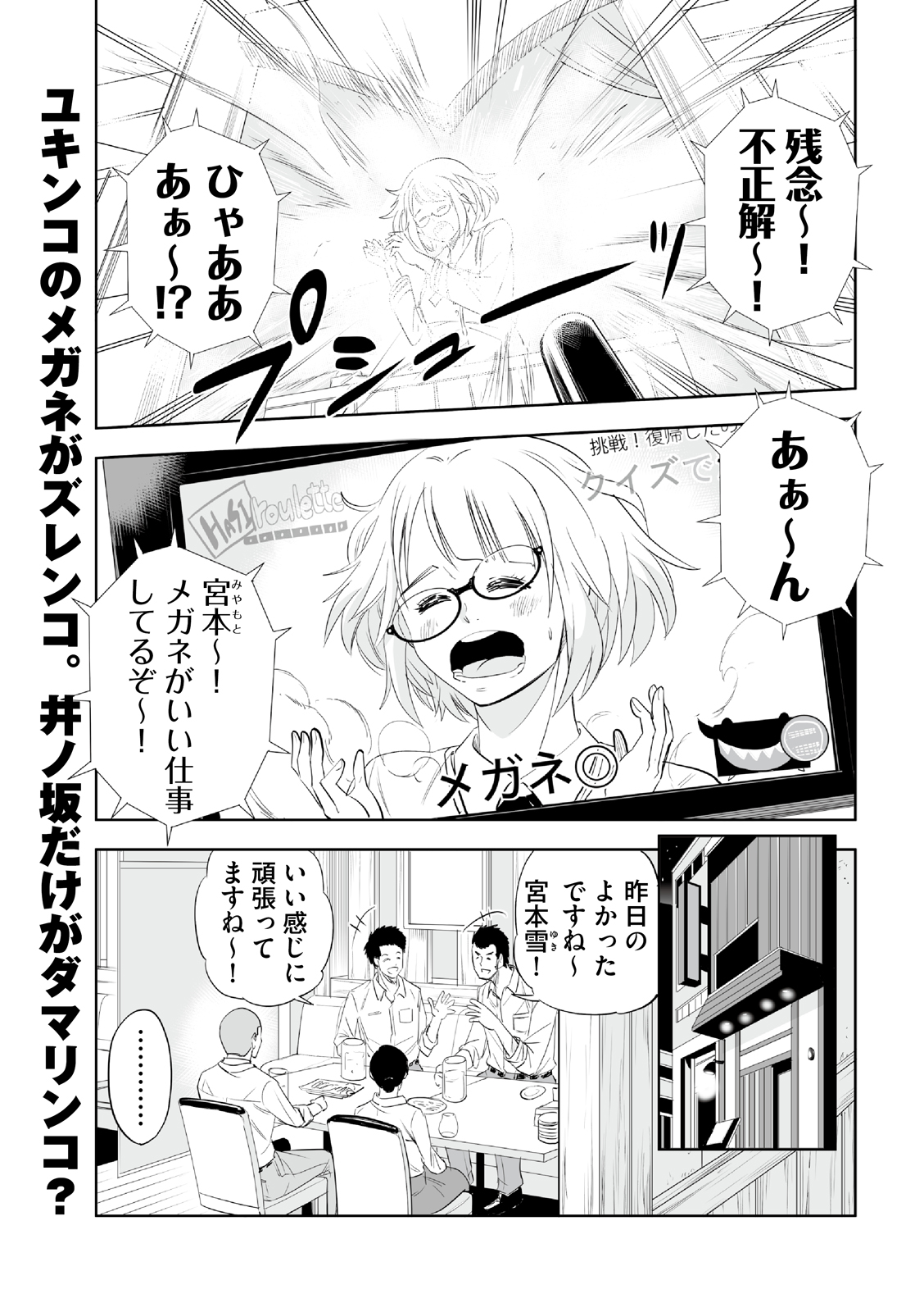 漫画