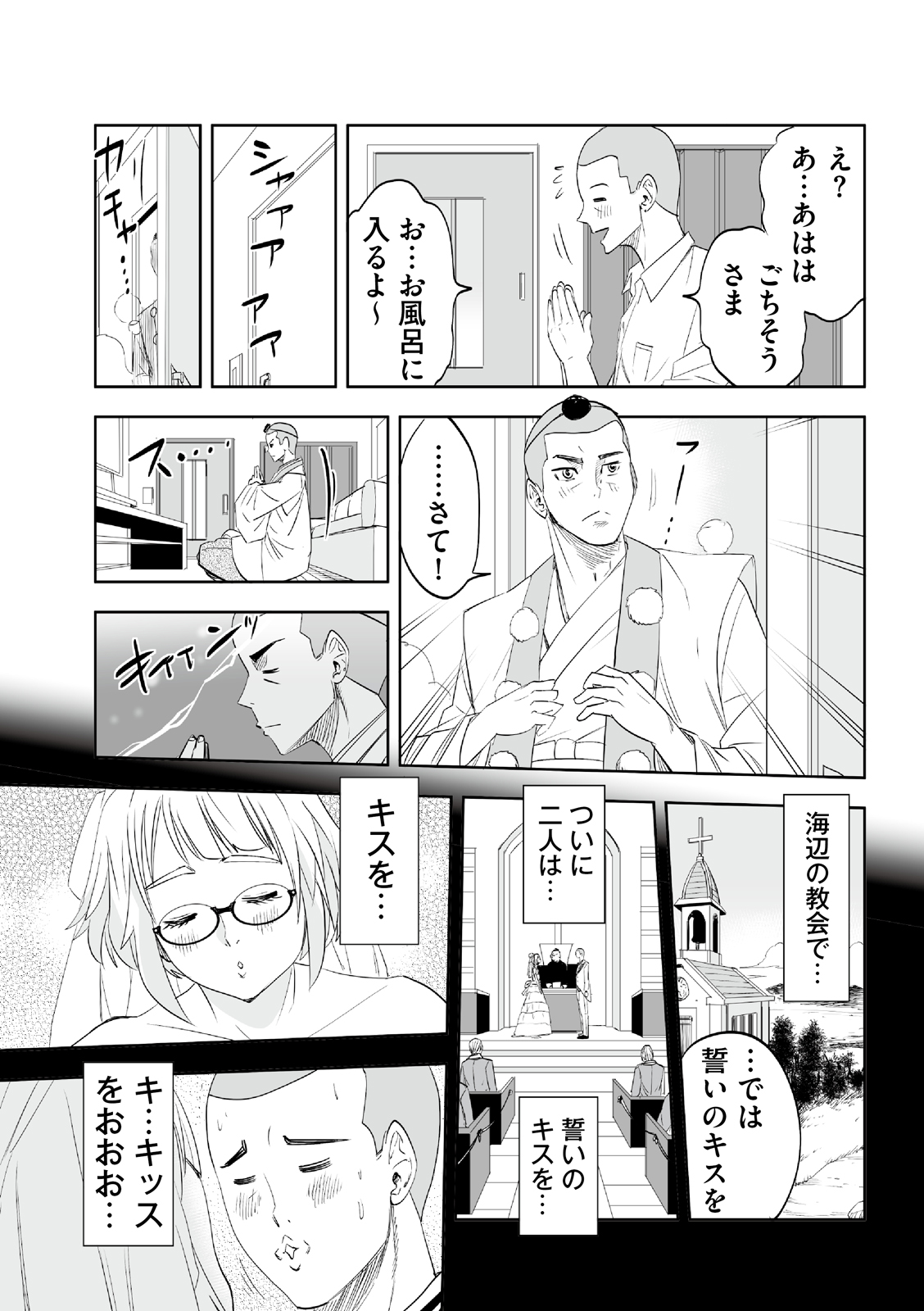 漫画