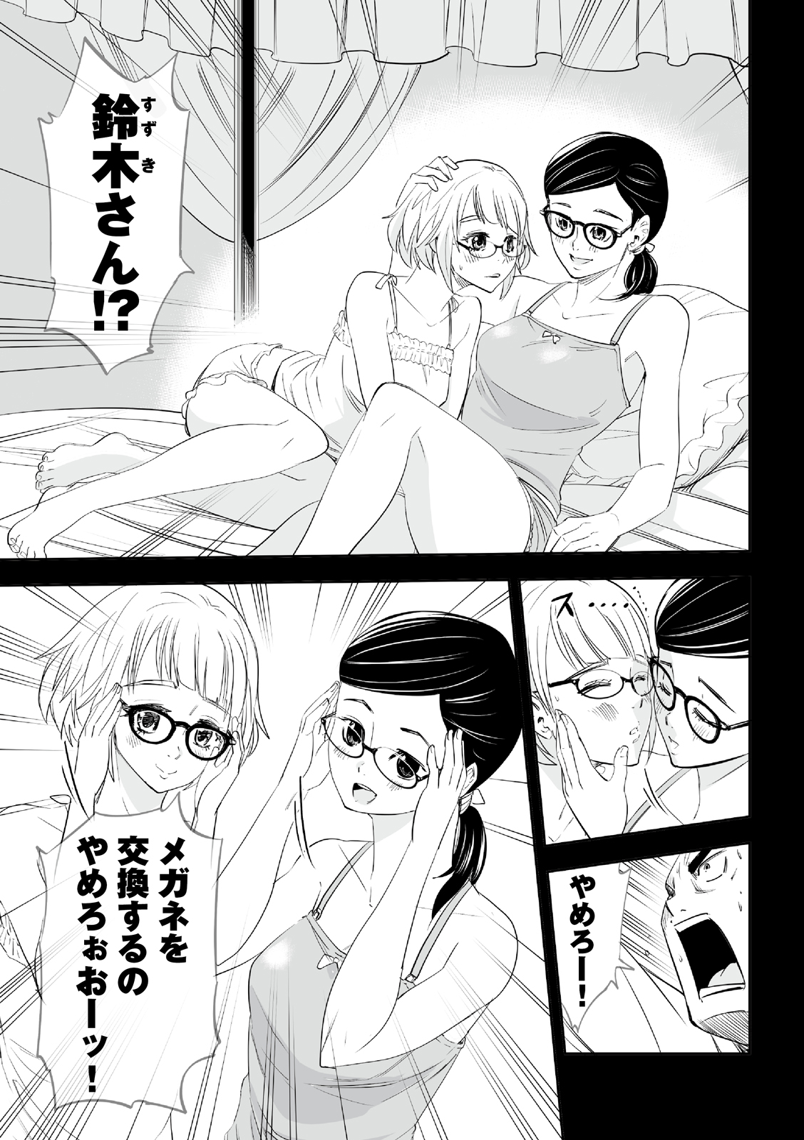 漫画
